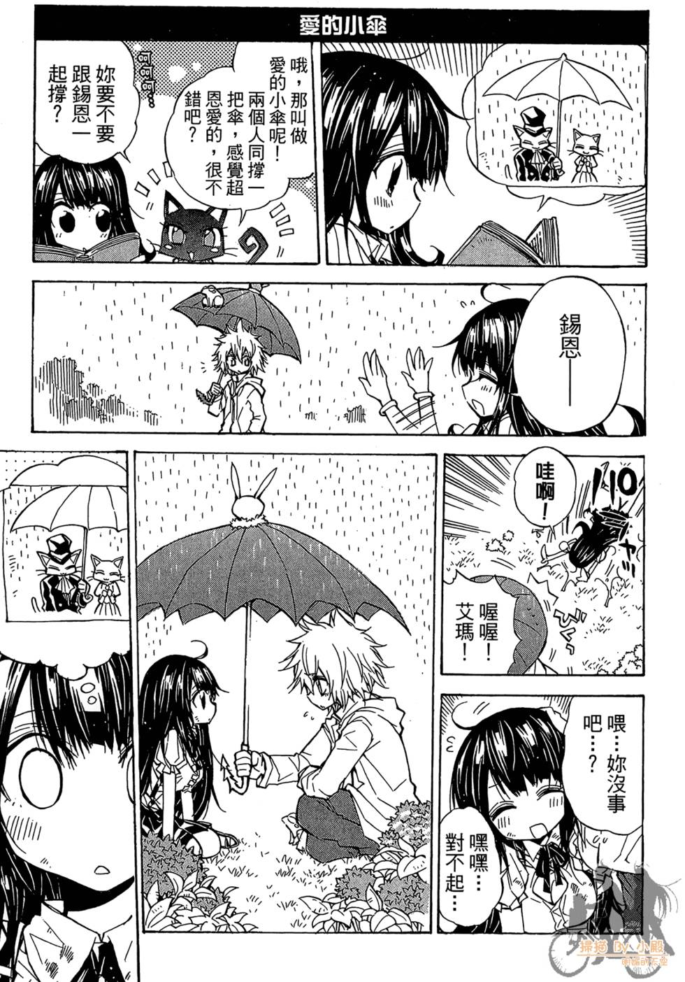 第190页