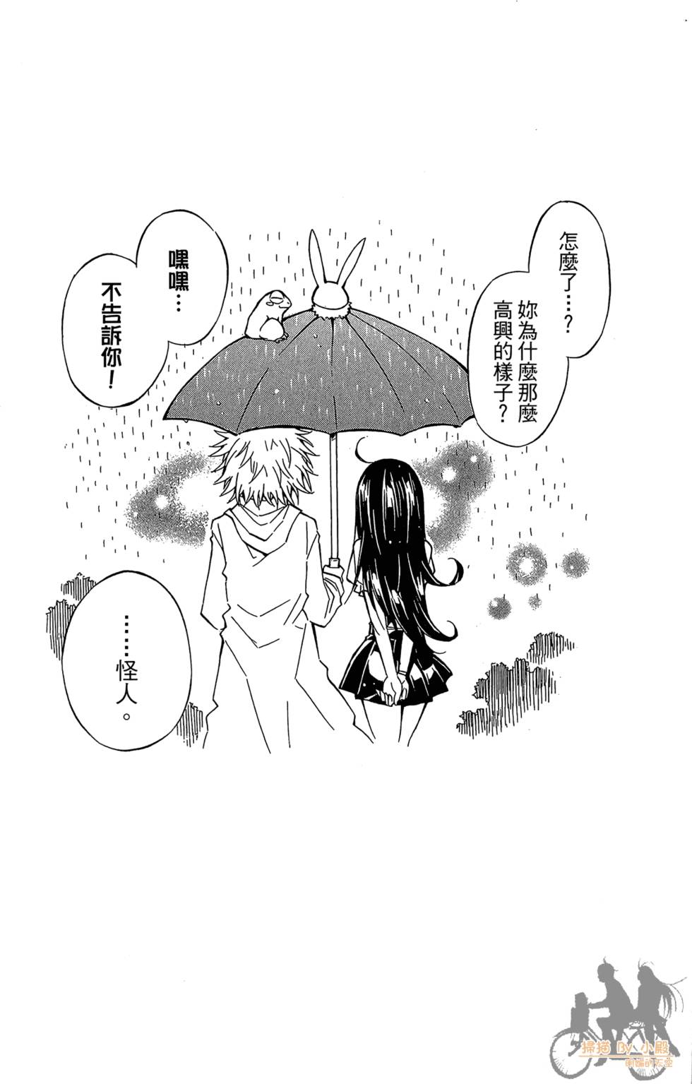 第191页