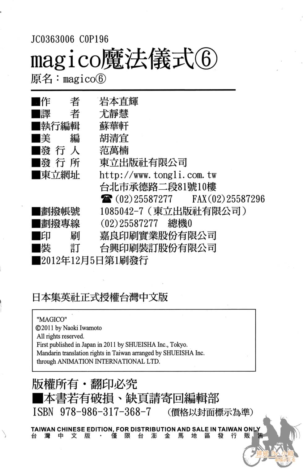 第193页