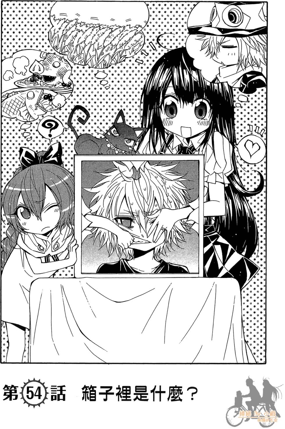 第24页