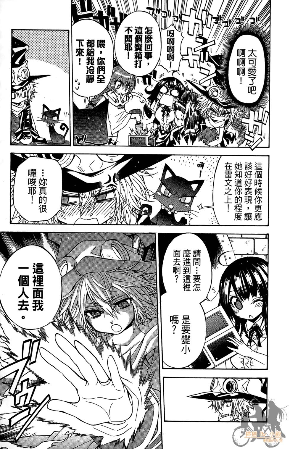 第26页