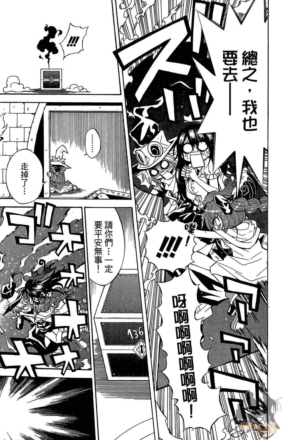 第30页