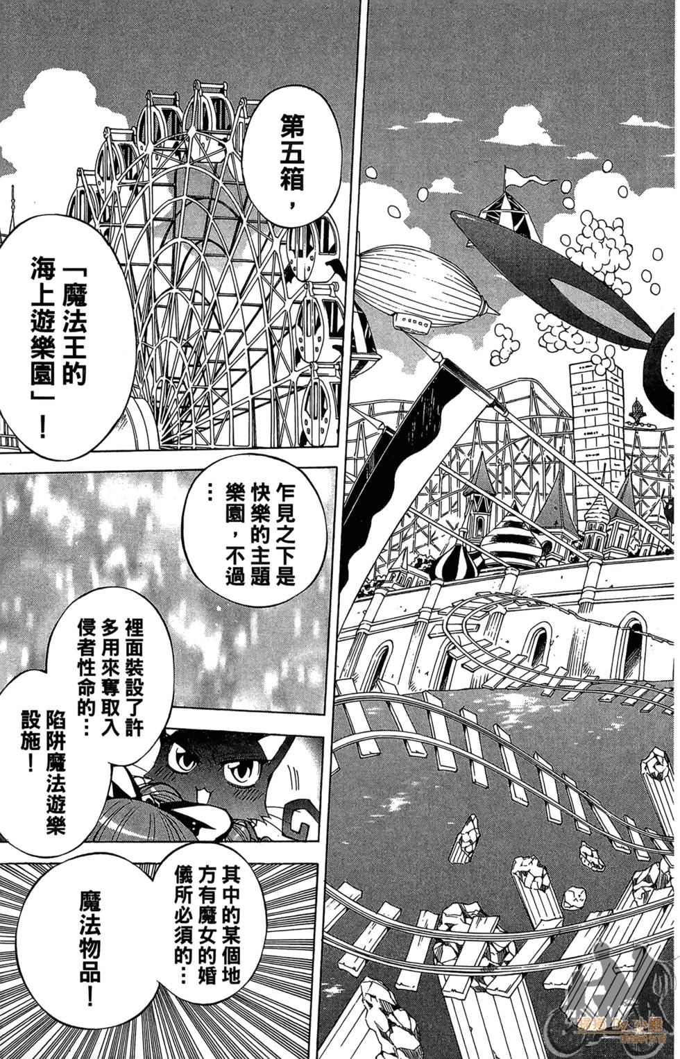 第34页