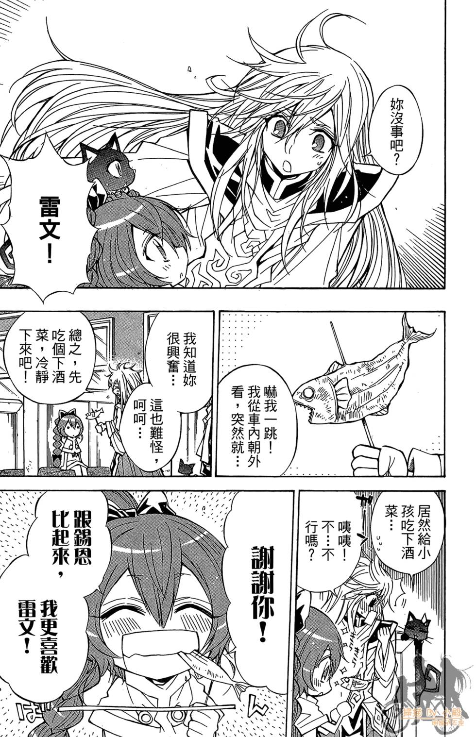 第36页