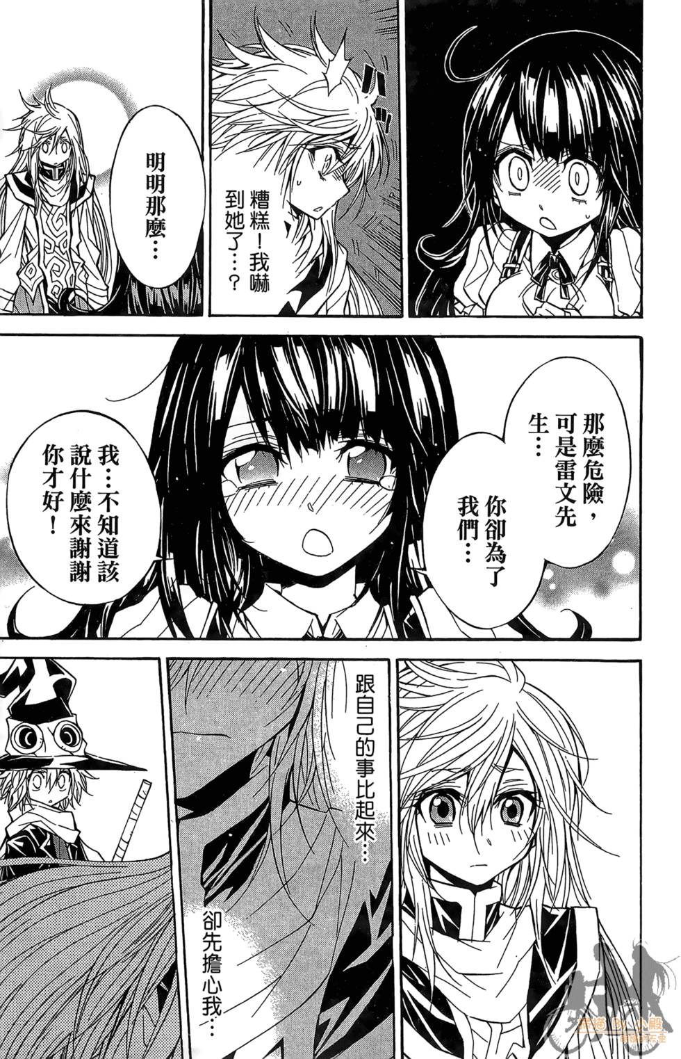 第38页