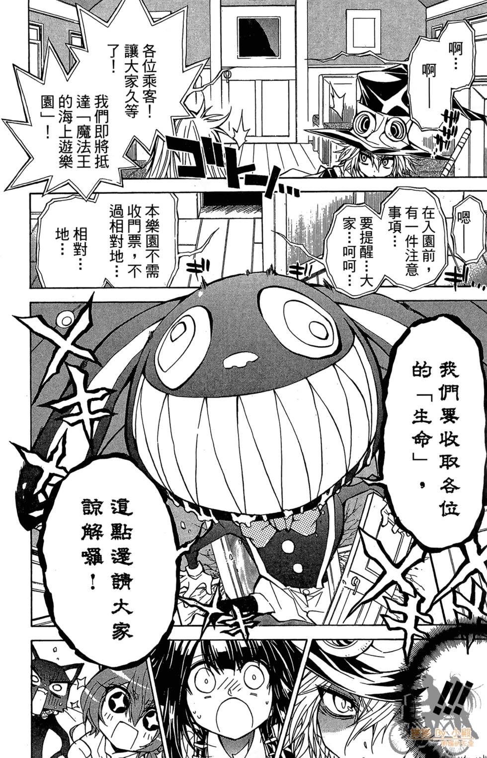 第41页