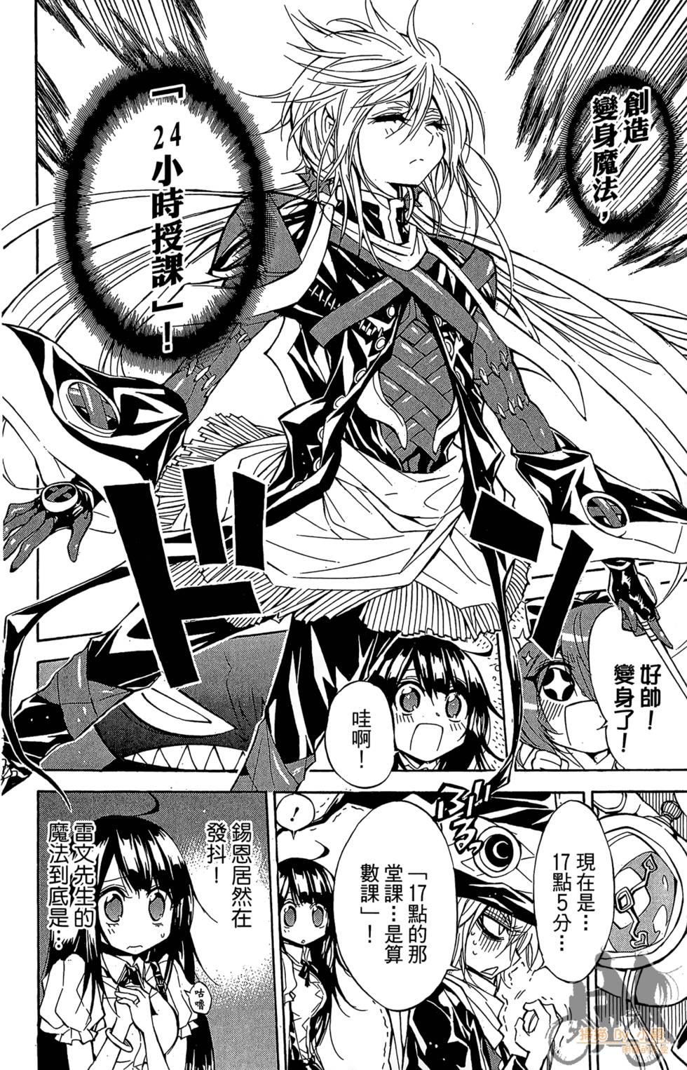 第47页