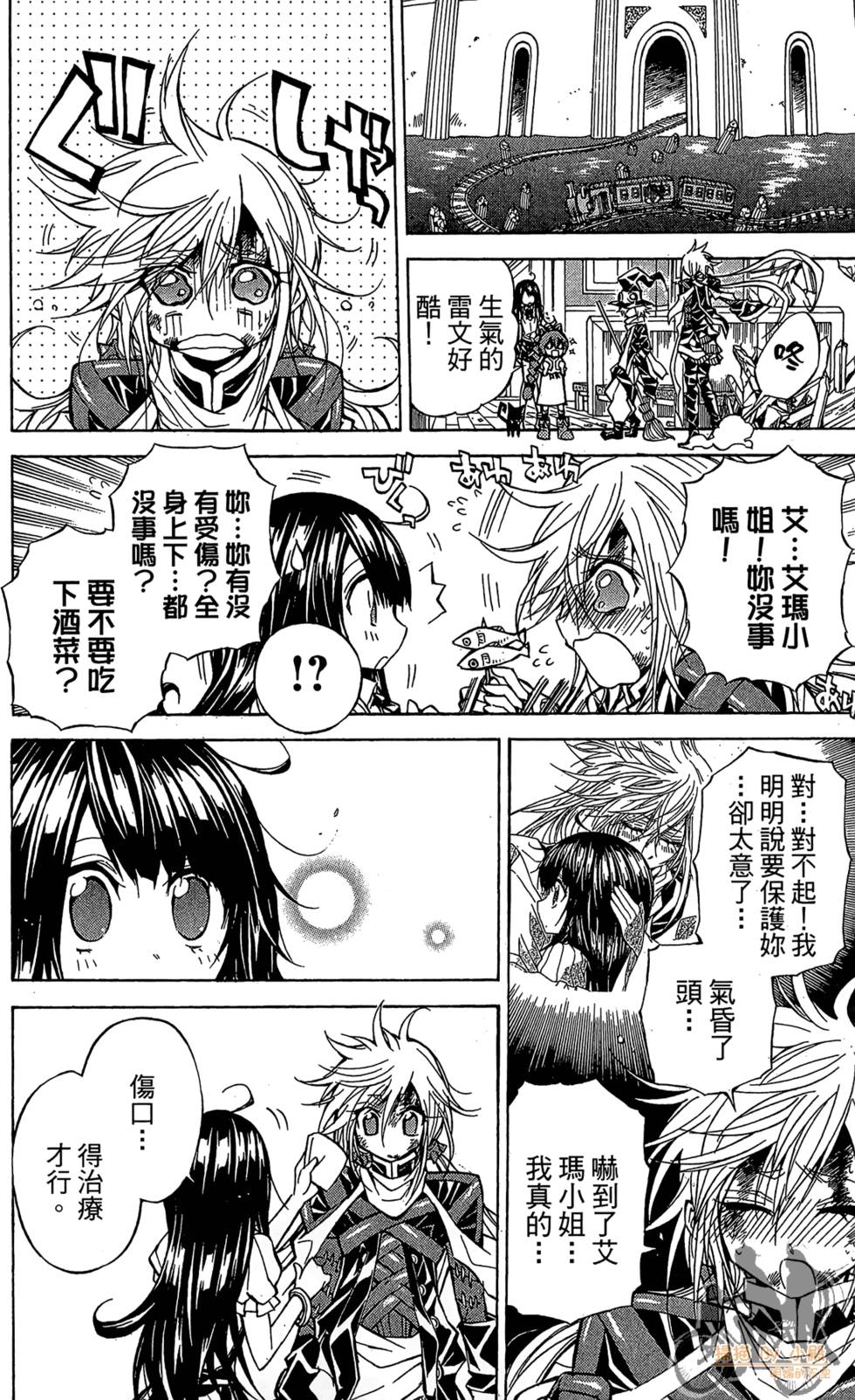 第59页