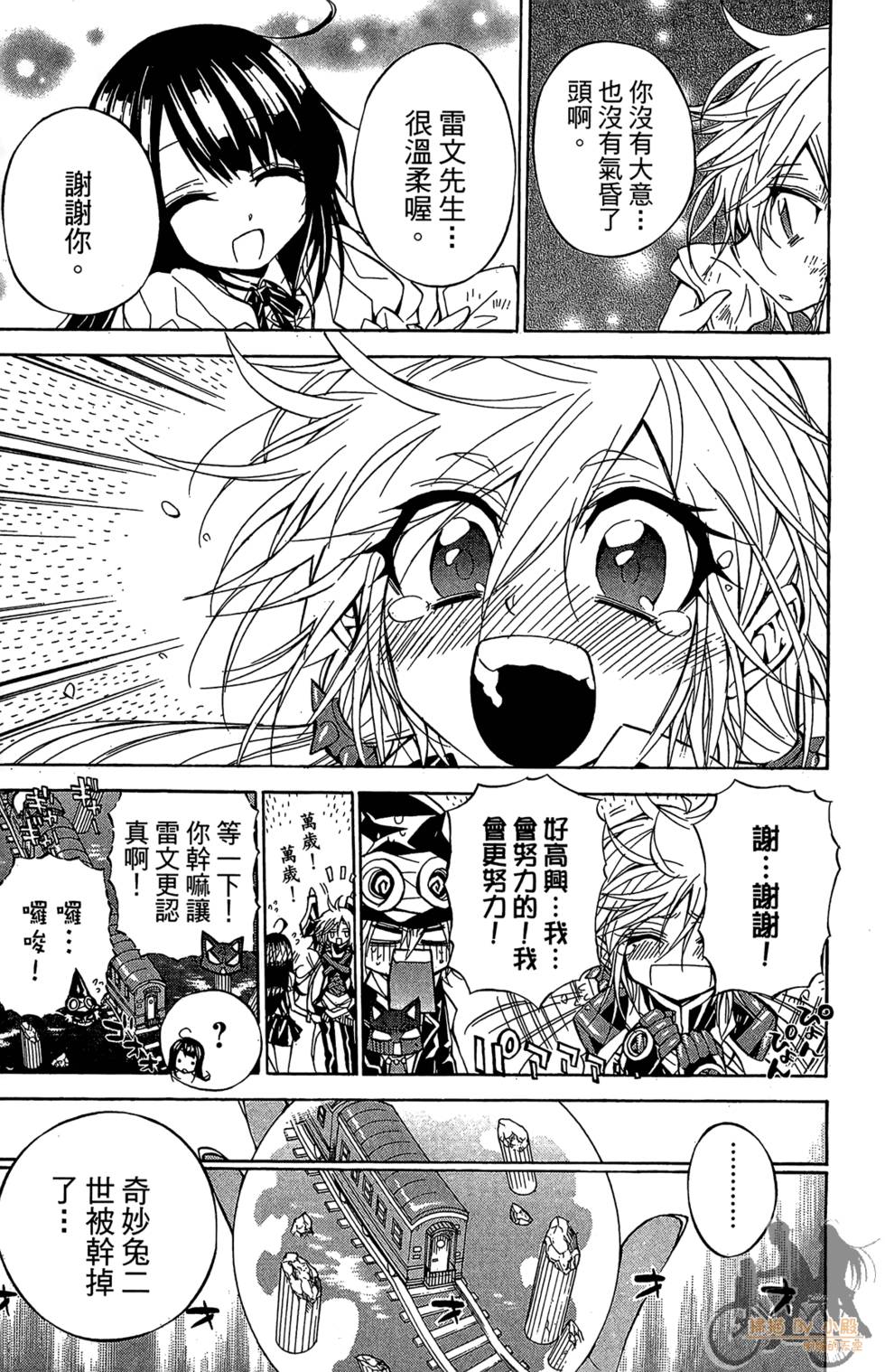 第60页