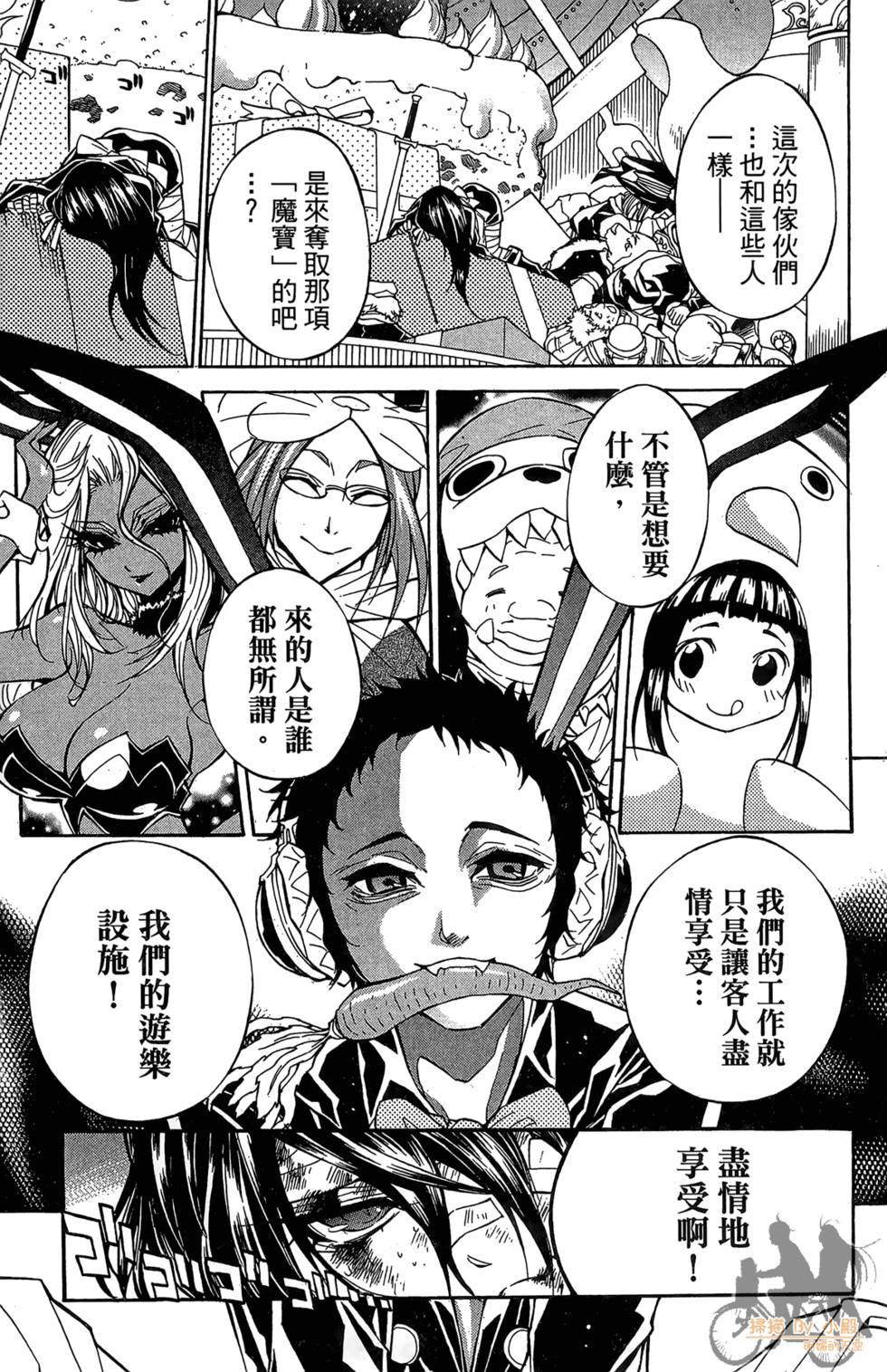 第62页