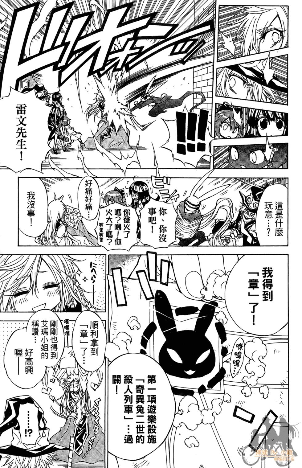 第66页