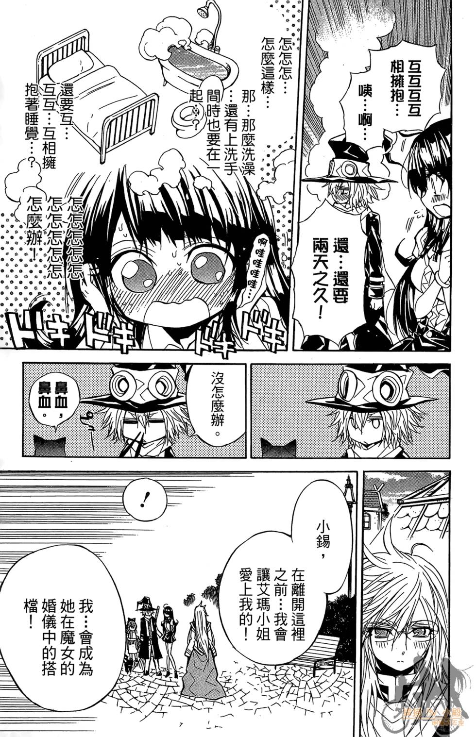 第70页