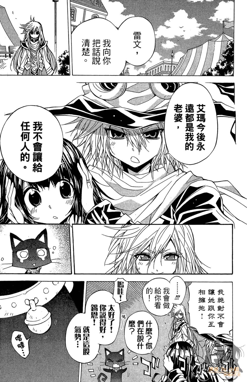 第72页