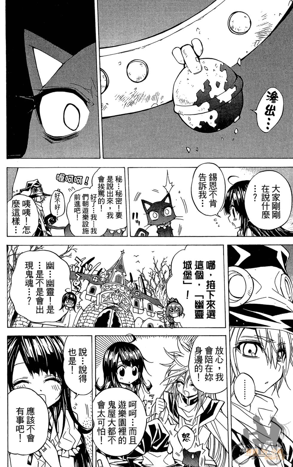第73页