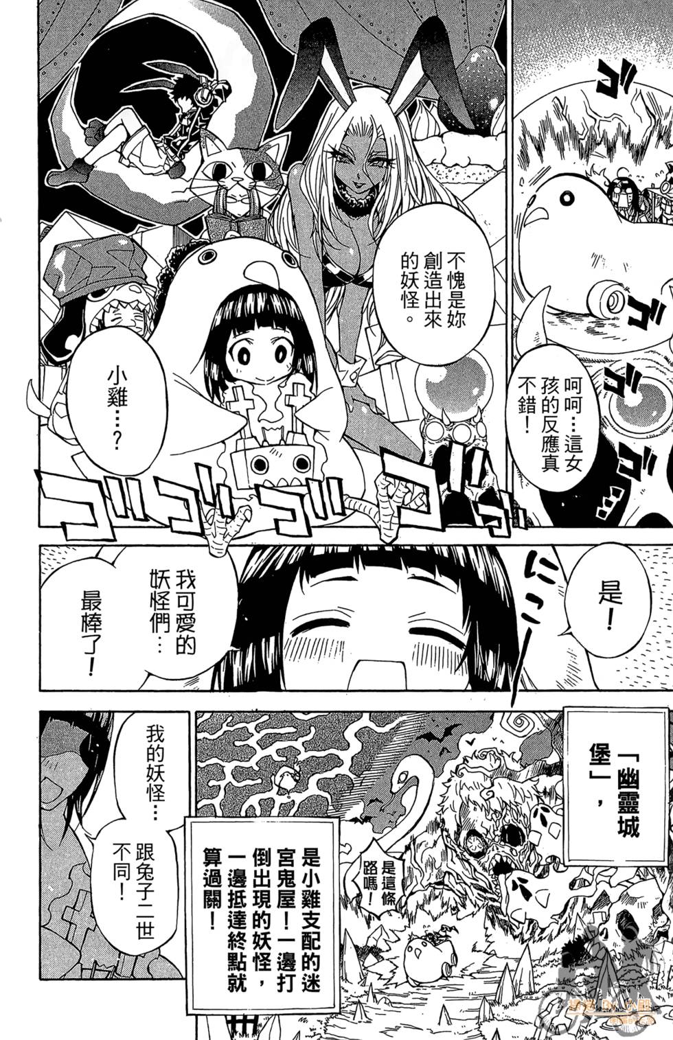 第75页