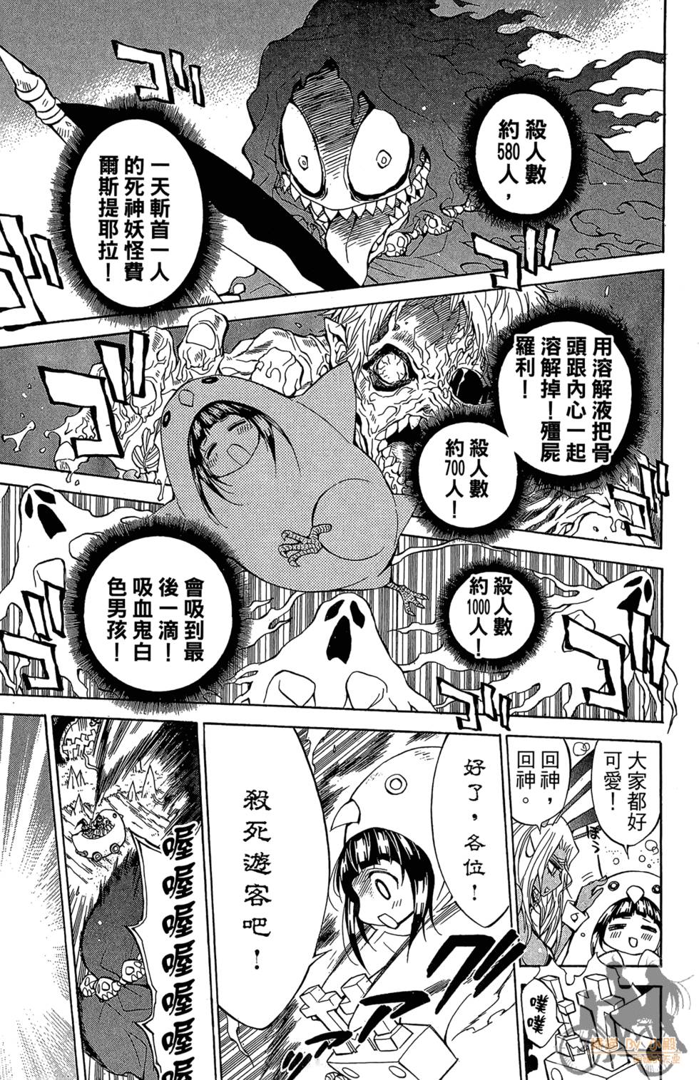 第76页