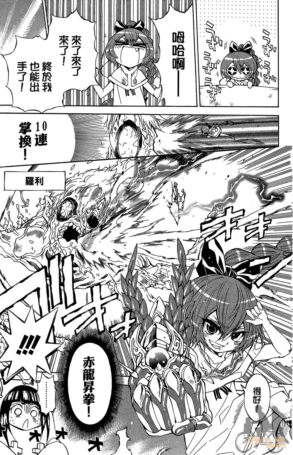 第78页