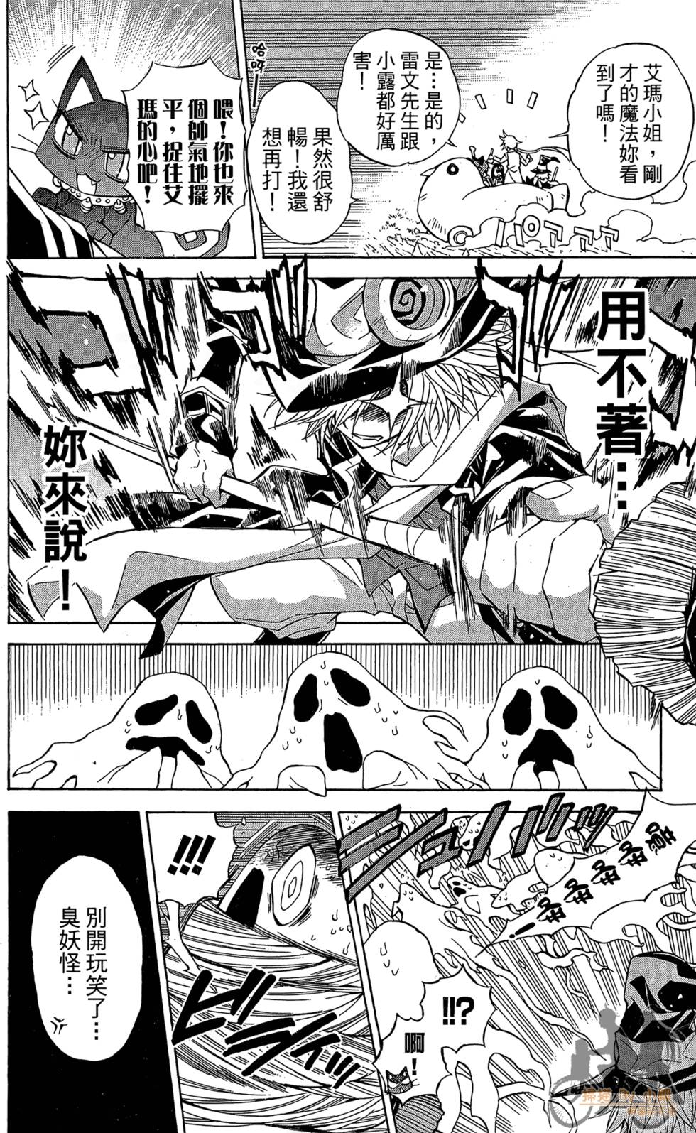 第79页