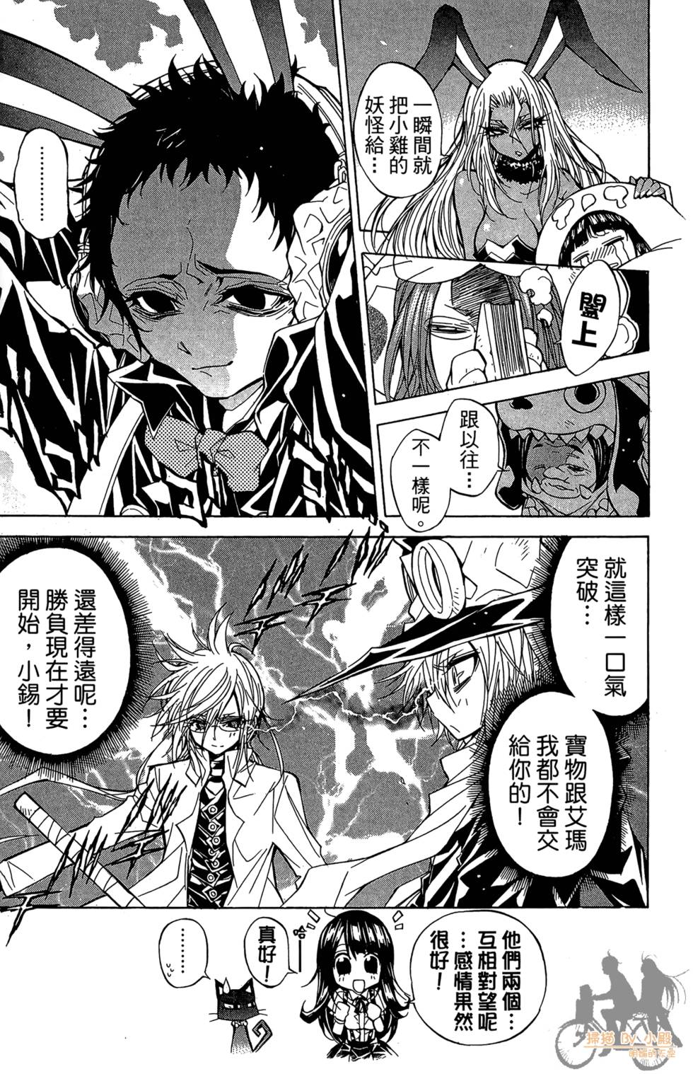 第82页