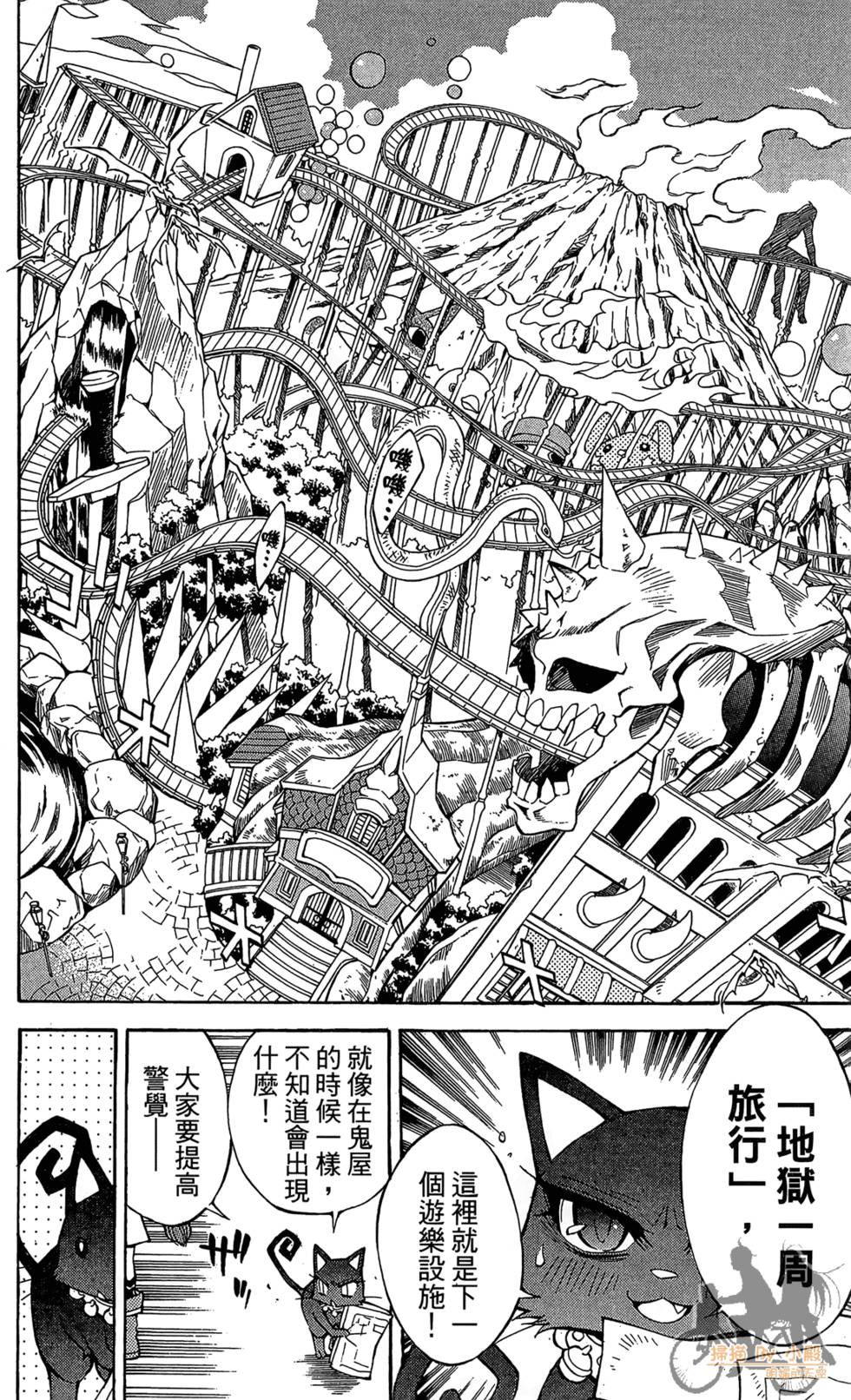 第85页