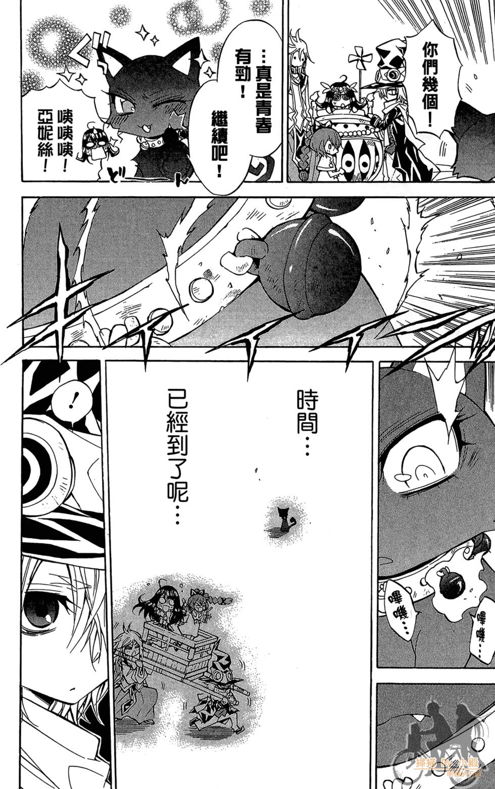 第89页