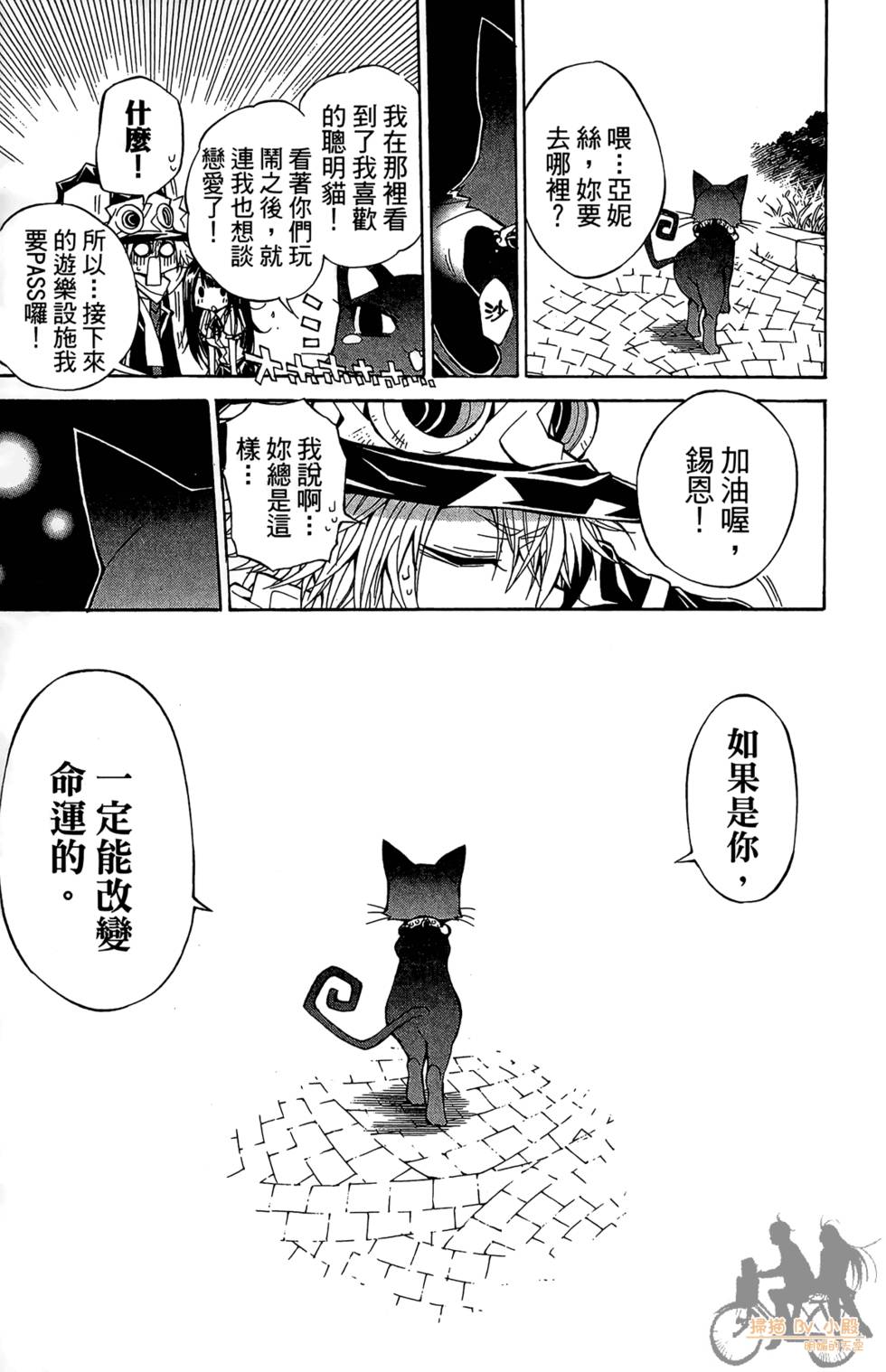第90页