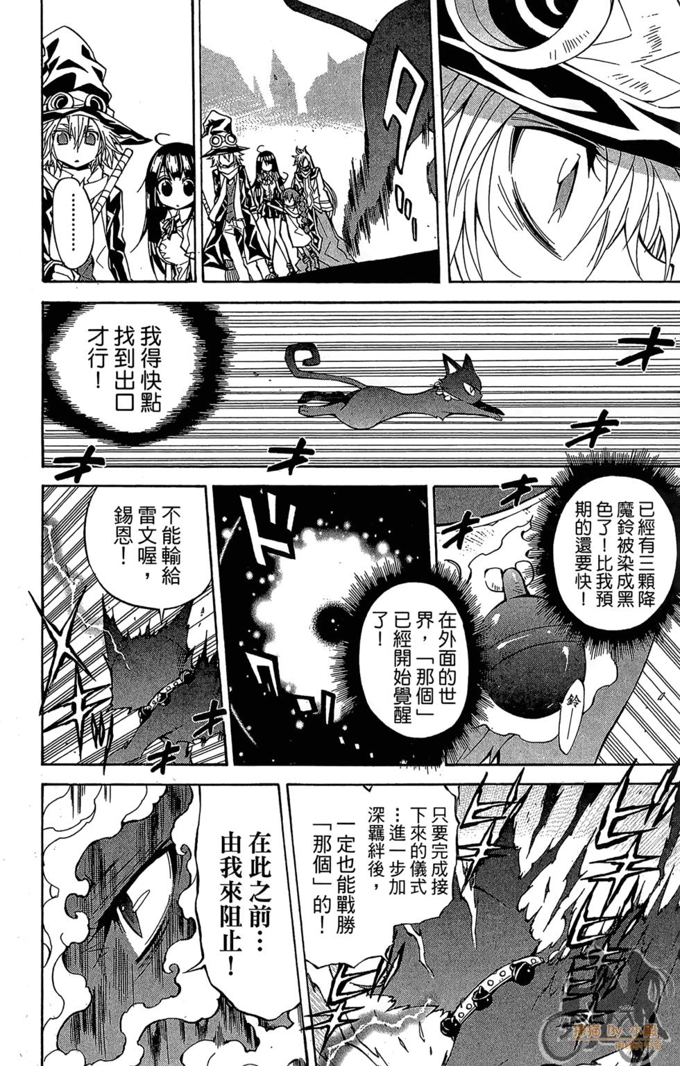 第91页