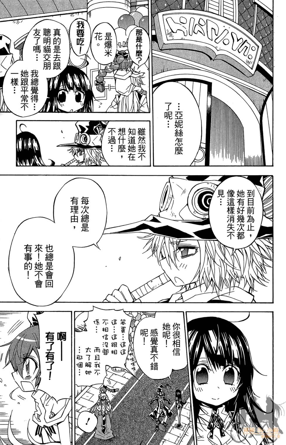 第94页
