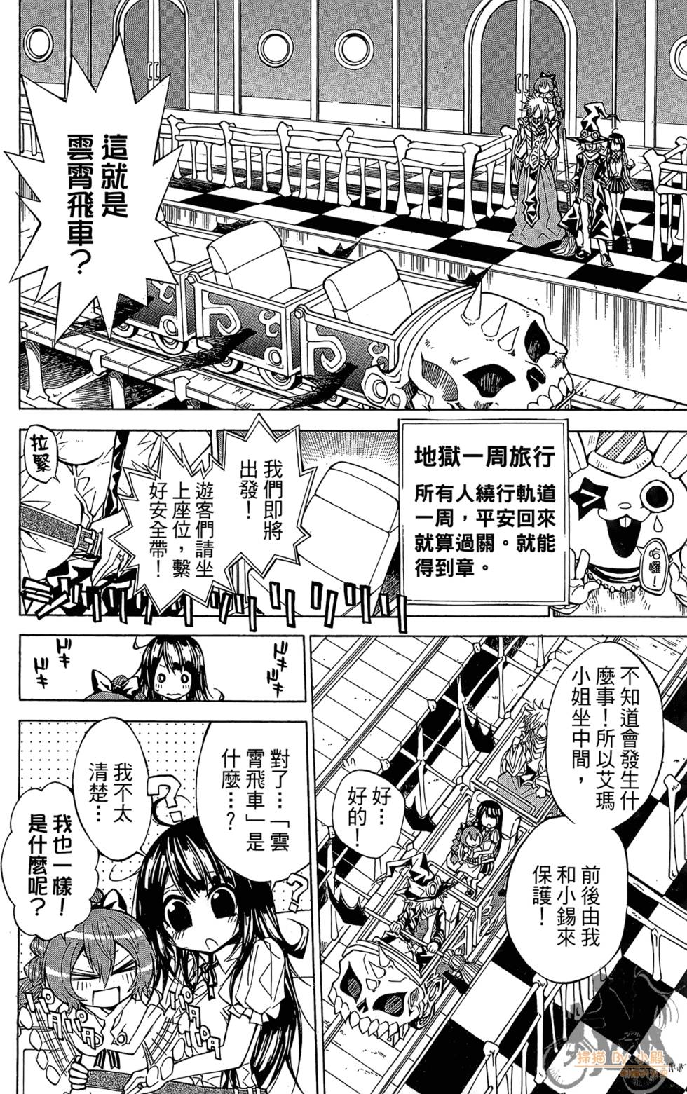 第95页
