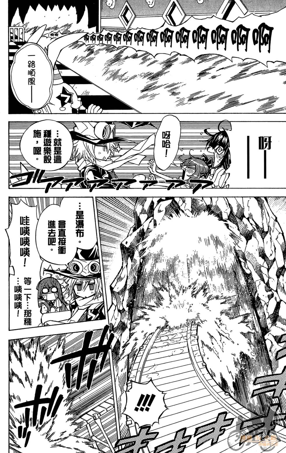 第97页