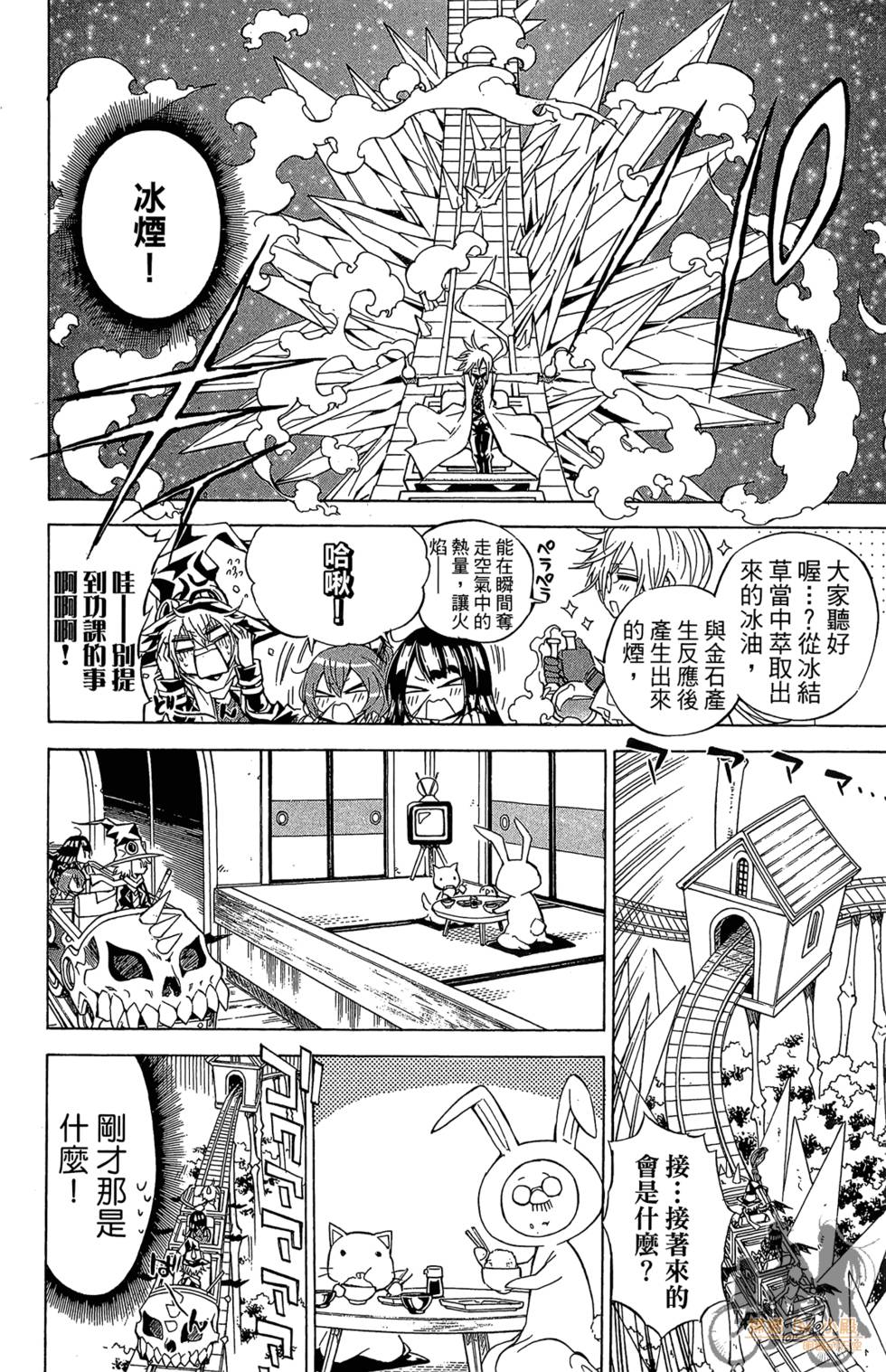 第99页