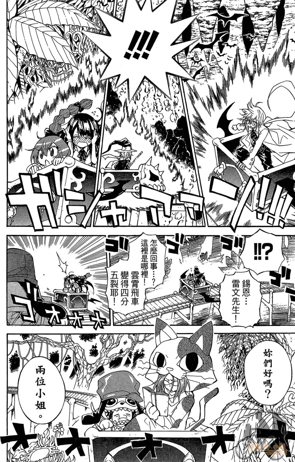 第101页
