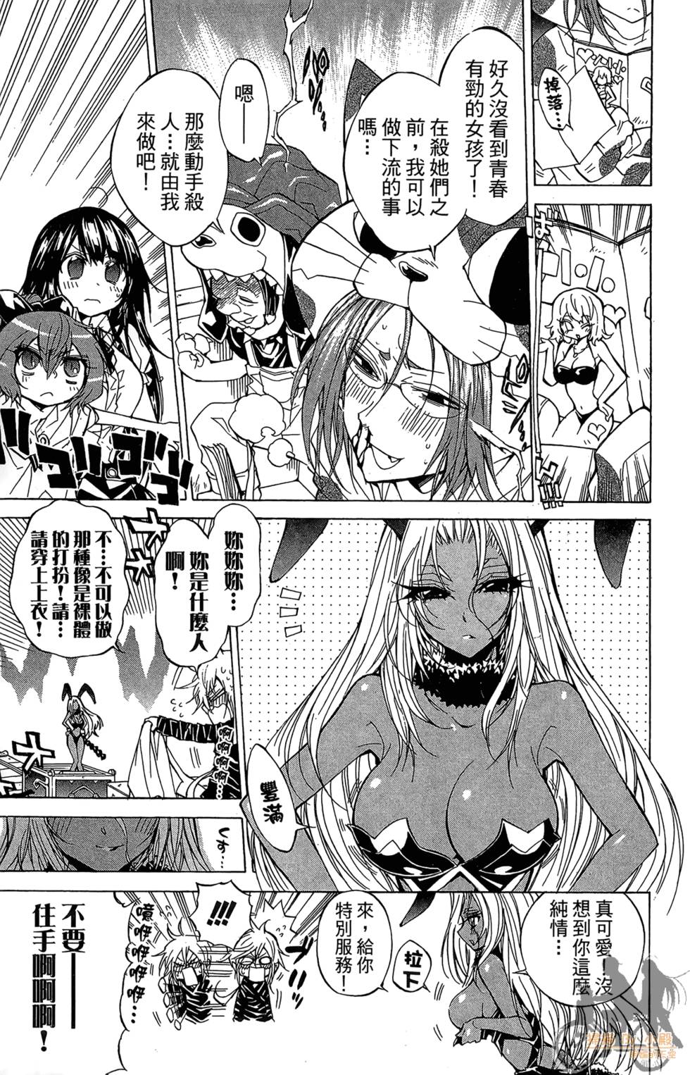 第102页