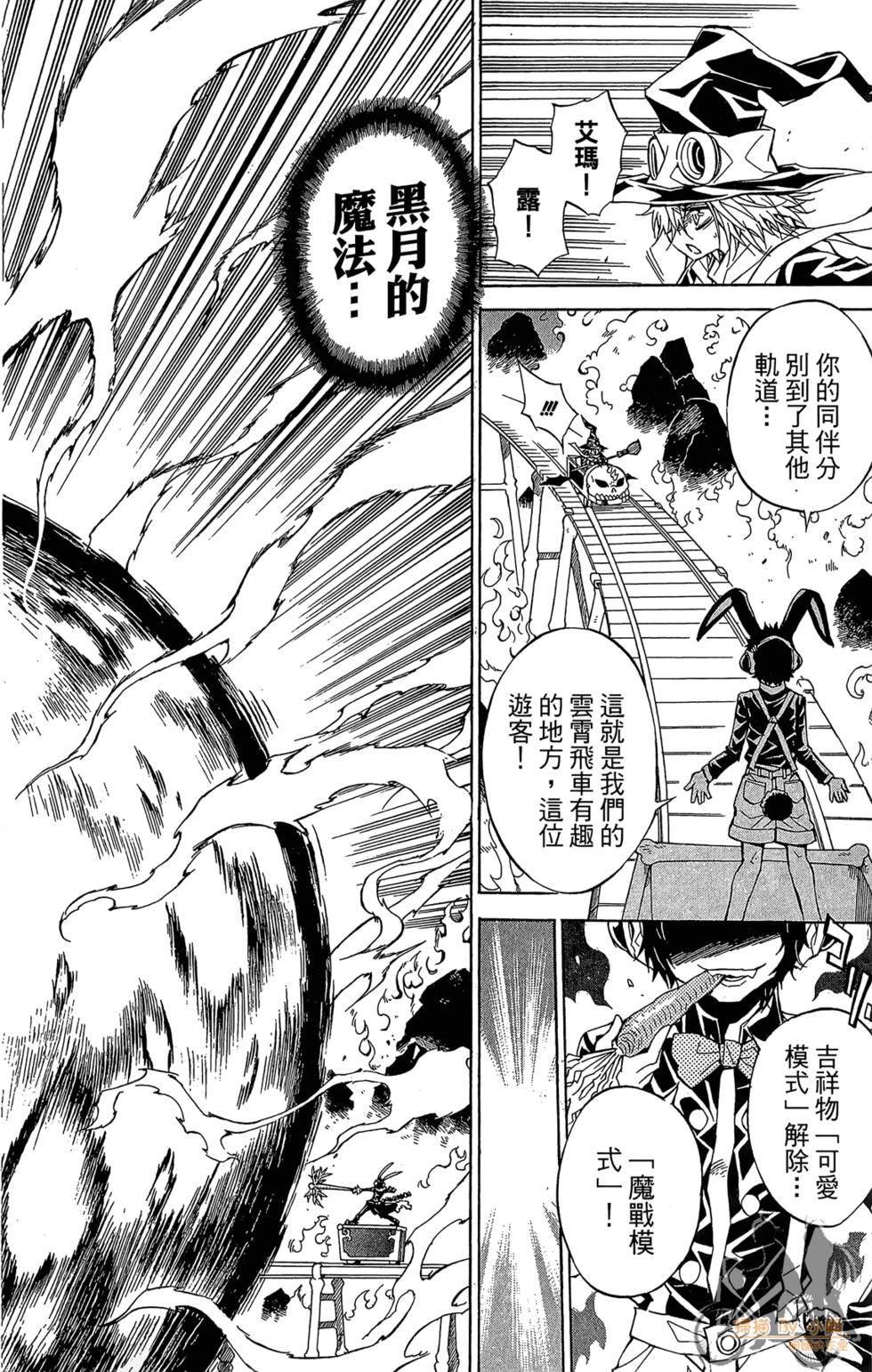 第103页