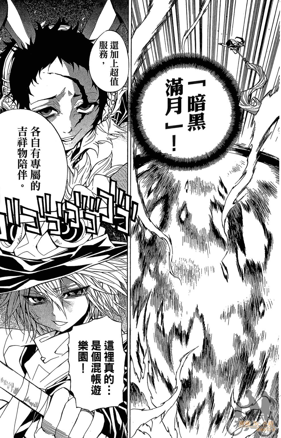 第104页