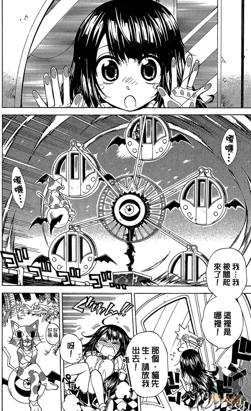 第107页