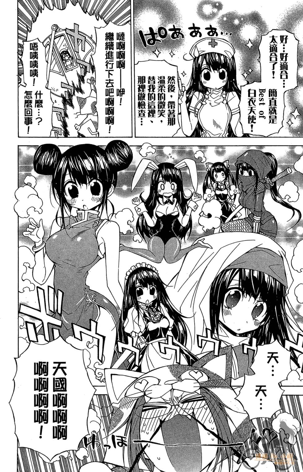 第109页