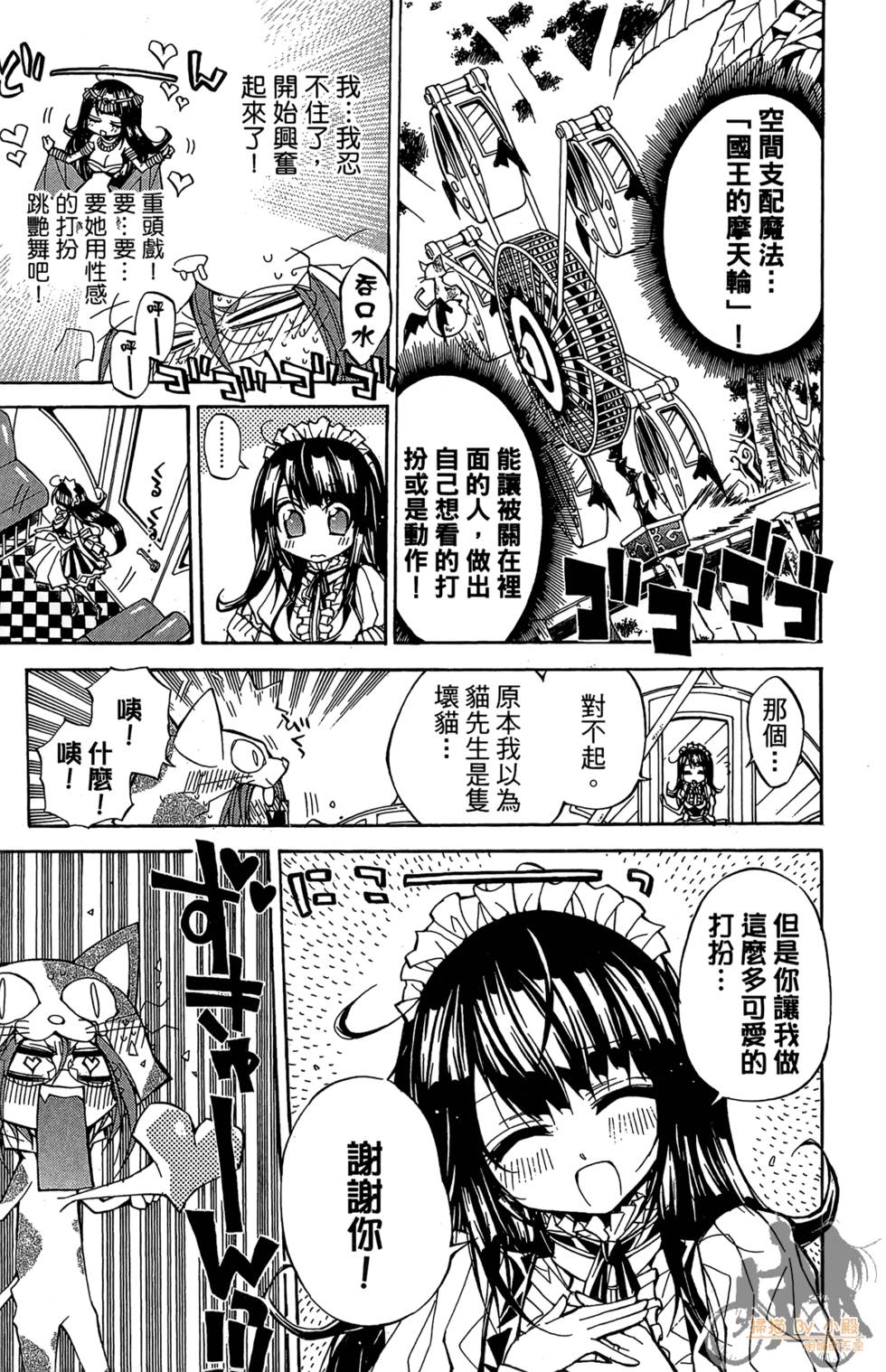 第110页