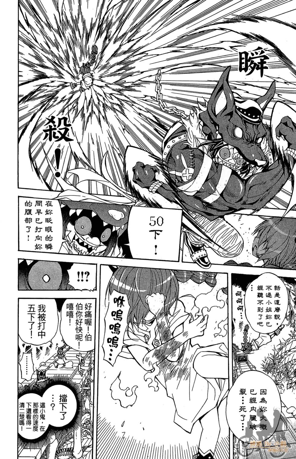 第113页
