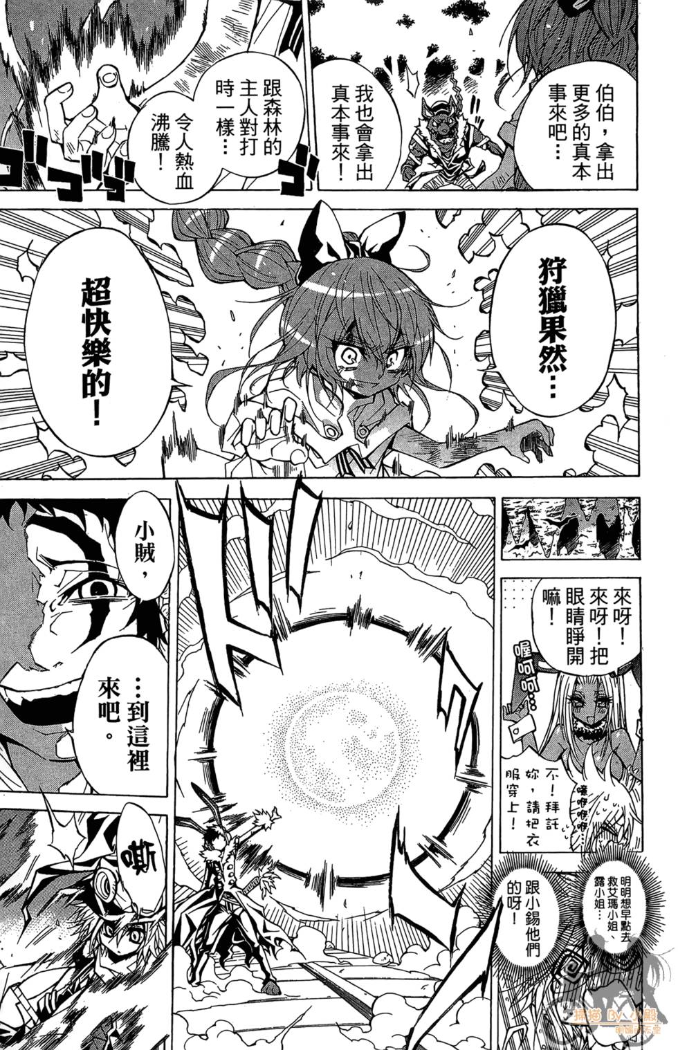 第114页