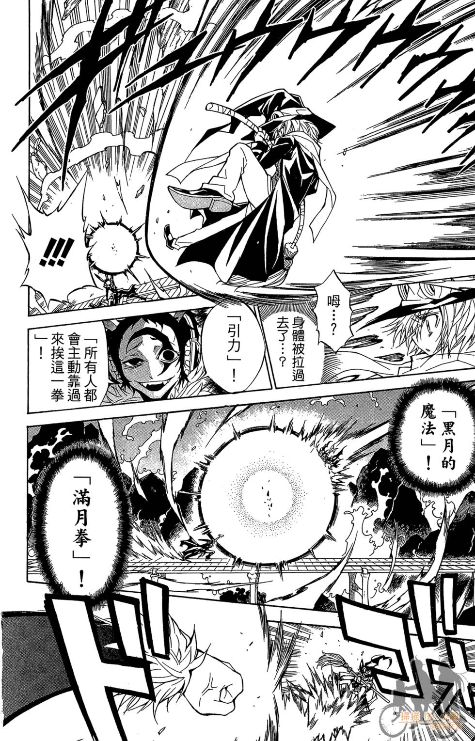 第115页