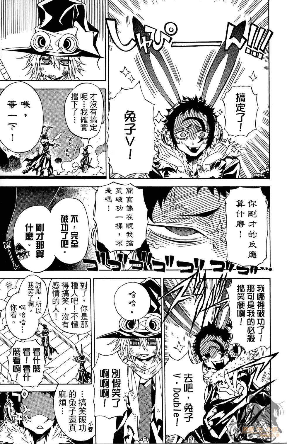 第116页