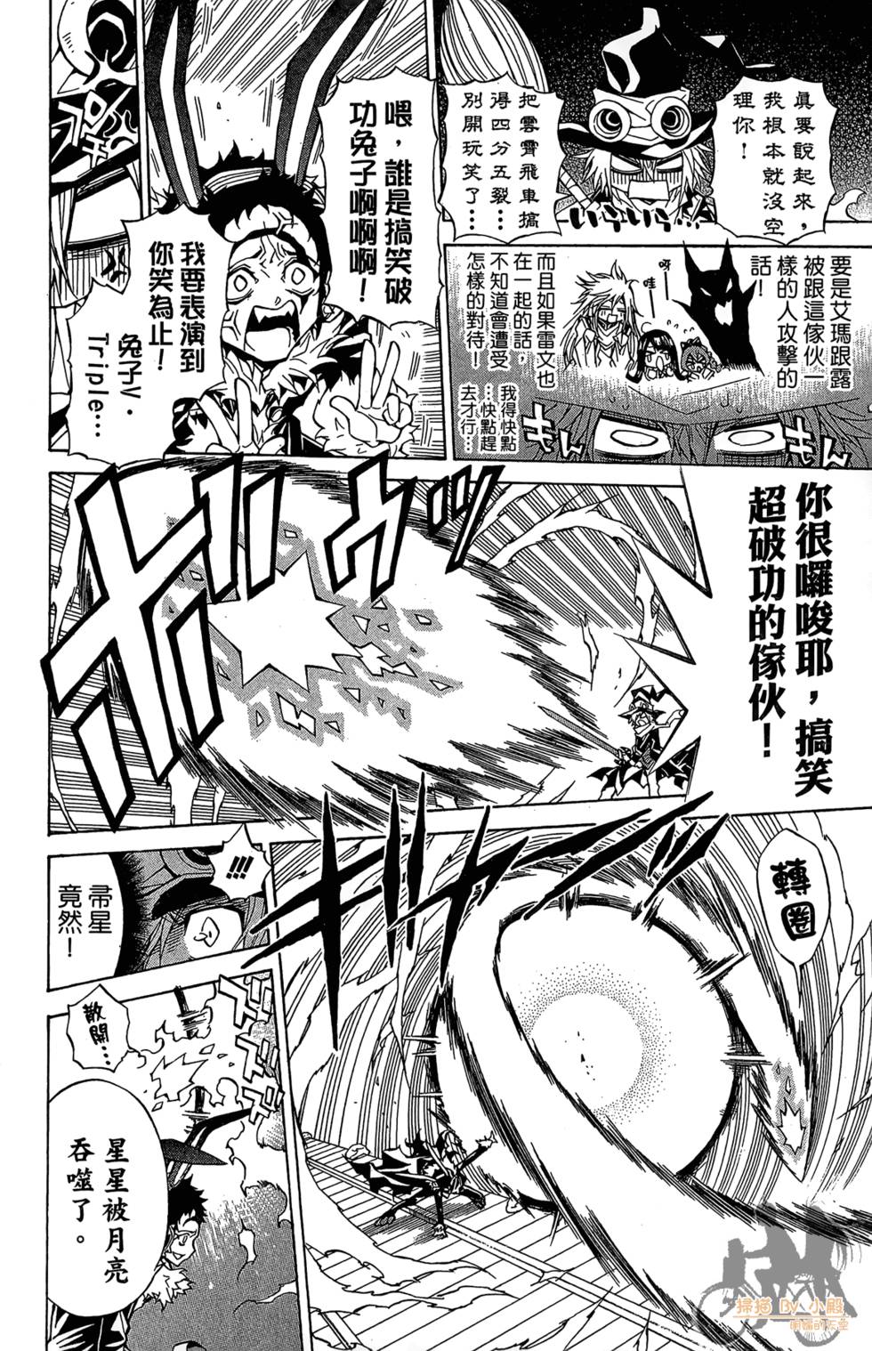 第117页