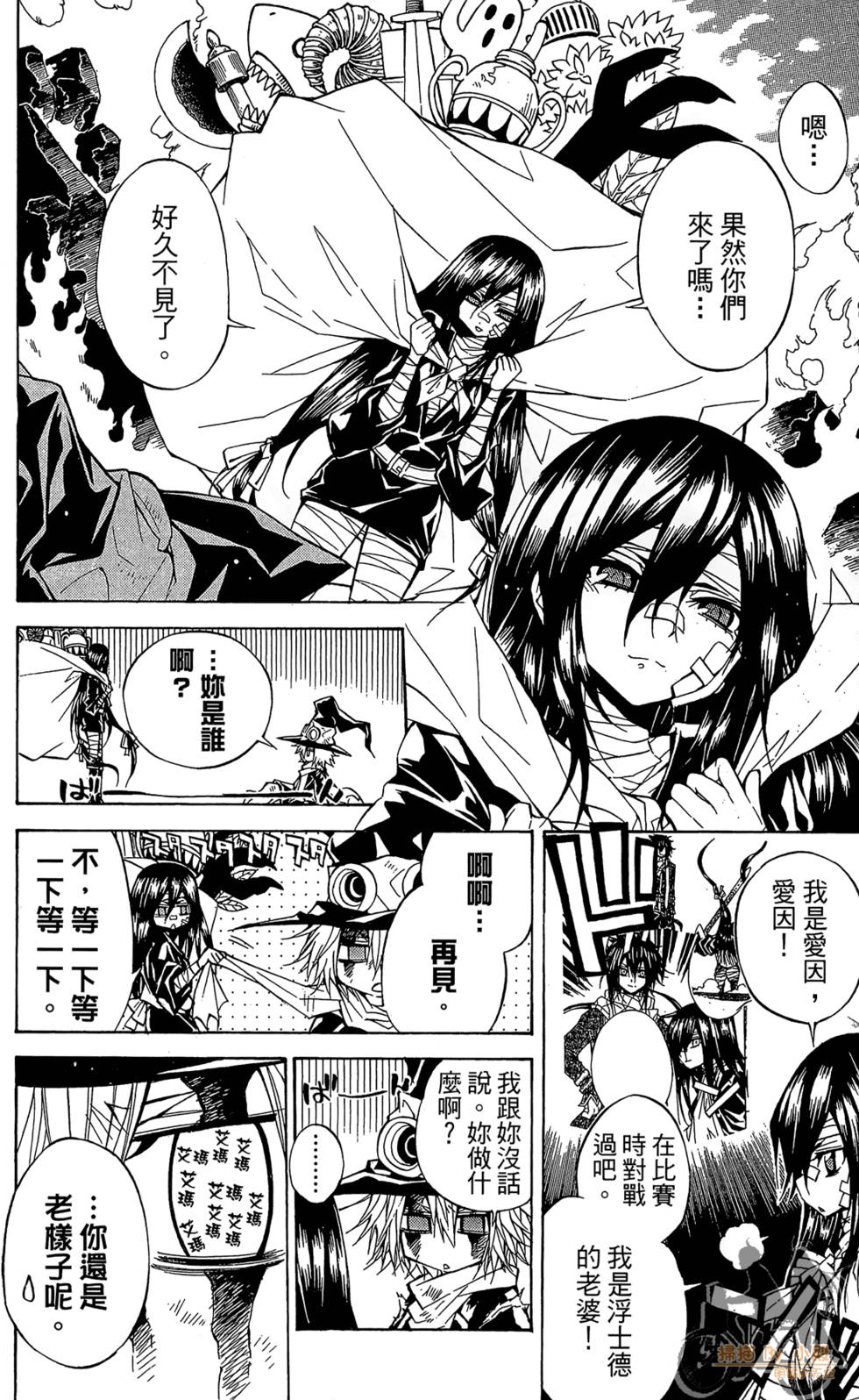 第119页