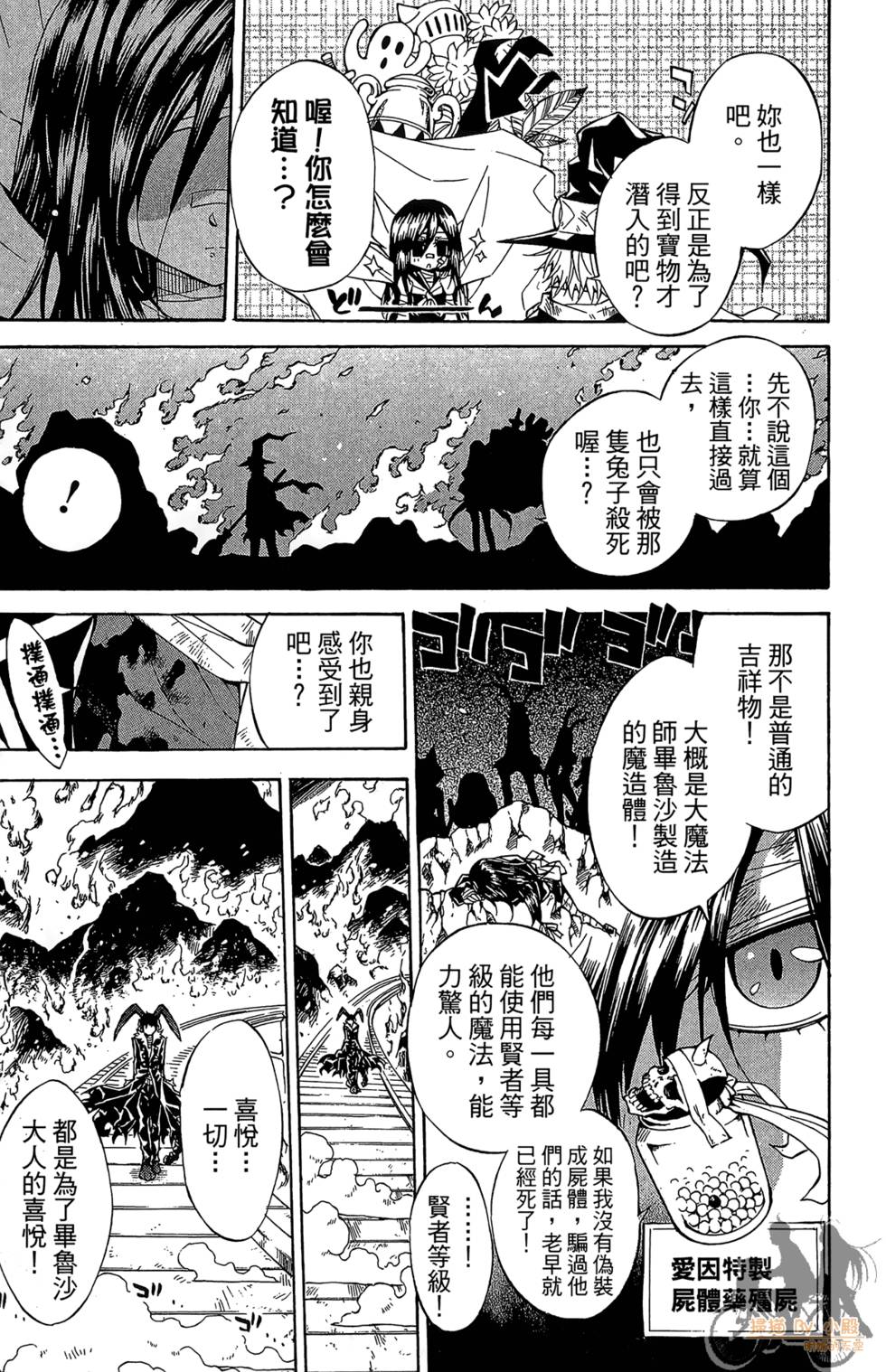 第120页