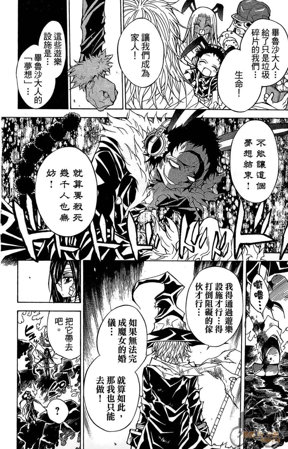 第121页