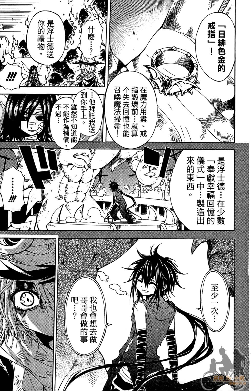 第122页