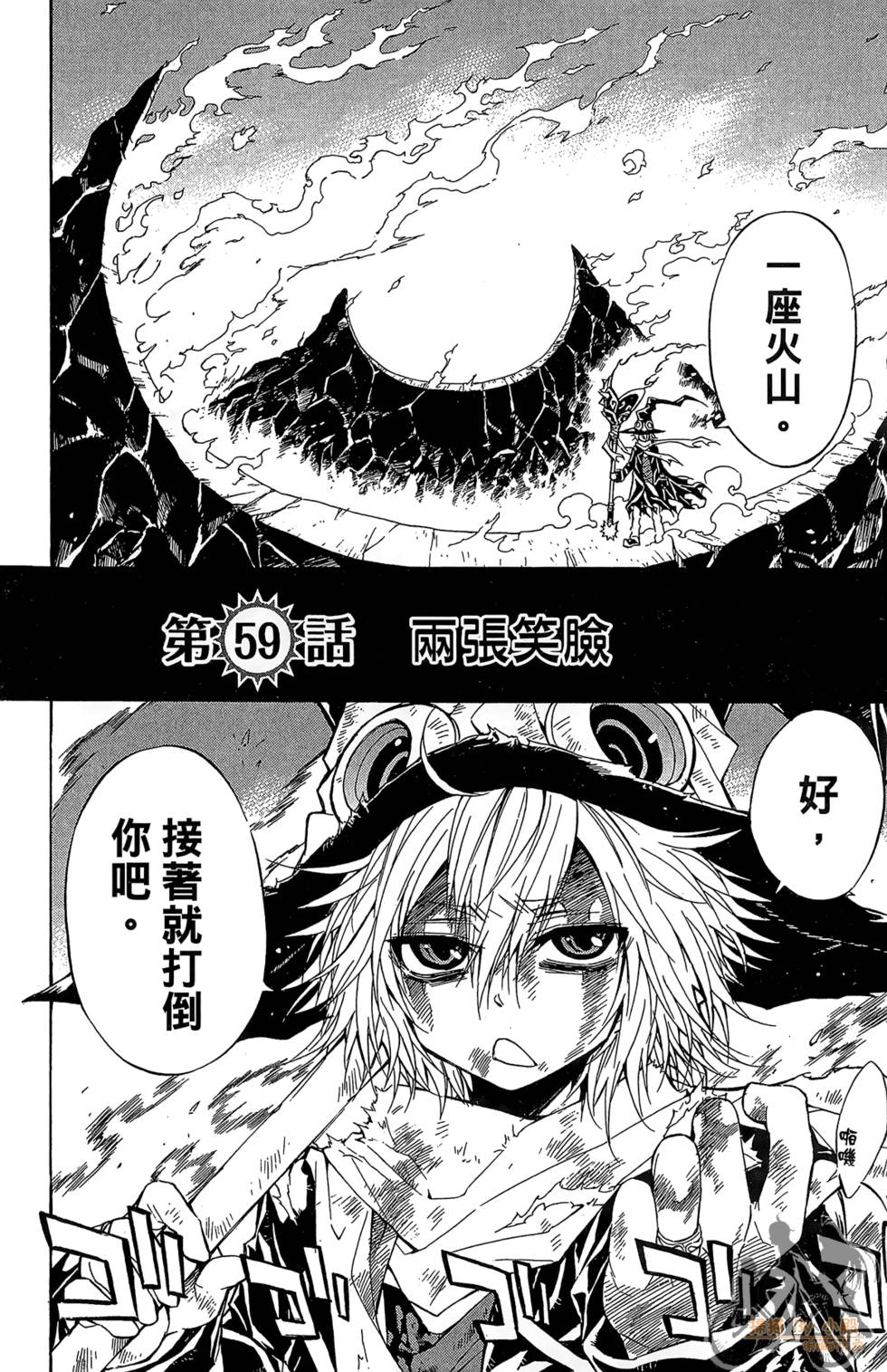第127页