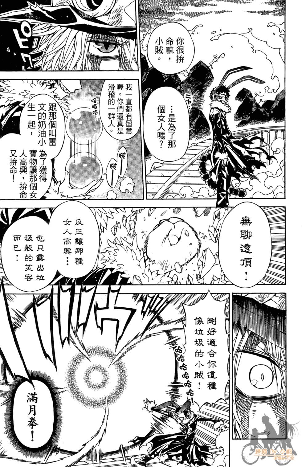 第128页