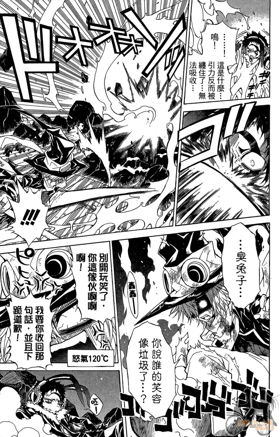 第130页